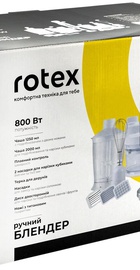 Rotex RTB970-W