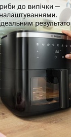 Bosch Serie 6 MAF671B1