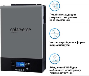 Solarverse Ampere UPS 6kW 48V 1 MPPT Wi-Fi 220V Однофазний (SV6048UPSW)