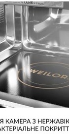 Weilor WBM 2541 GSS