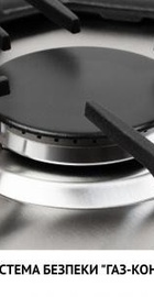 Perfelli HGM 61424 I