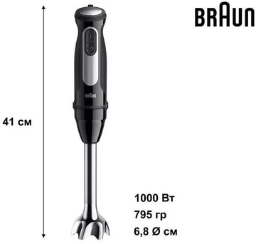 Braun MultiQuick 5 Pro MQ 55307 MBK
