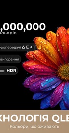 Dreame Vivid QLED 4K TV 50Q100