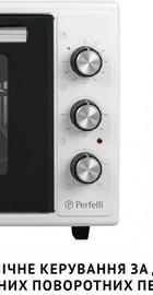 Perfelli MIRAGE 37 WHITE