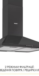 Weilor WK 62 BL
