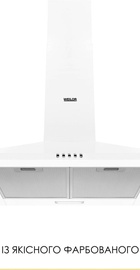 Weilor WK 52 WH