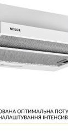Weilor WT 63 WH