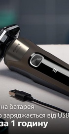 Philips Shaver series 5000 S5886/38