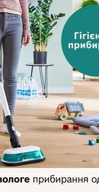 Bosch Unlimited 7 ProHygienic Aqua BCS71HYG2