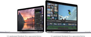 Apple MacBook Pro 13" with Retina display (Z0QP002R0)
