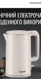 Tefal KO140BE0