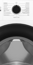 Beko BM1WFSU36233WB