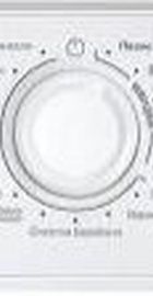 Indesit IM 862B MY TIME UA