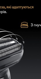 Braun Series 5 52-B1650S