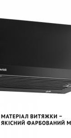 Perfelli ISEO 6PMF NERO