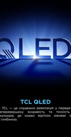 TCL 43P7K