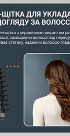 Rowenta Air Shape UB9820E0
