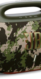 JBL Boombox 4 Squad (JBLBOOMBOX4SQUAD)