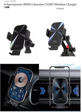 Wiwu LIBERATOR Wireless Charger 15W (CH307)
