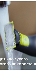 Philips OneBlade QP6651/61