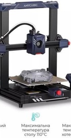 Anycubic Kobra 2 Pro