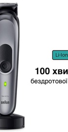 Braun MGK7420