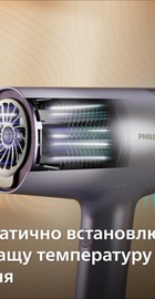 Philips BHD720/10