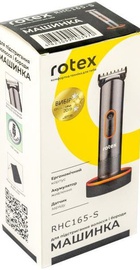 Rotex RHC165-S