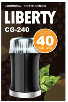 Liberty CG-240