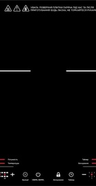 ERGO IHP-2530
