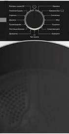 Whirlpool WPS 8 WBS UA
