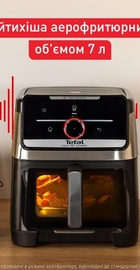 Tefal Easy Fry Smart & Silence XXL EY876DE1