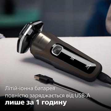 Philips Shaver series 5000 S5886/38