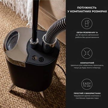SteamOne Minilys
