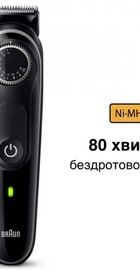 Braun BeardTrimmer 3 BT3440