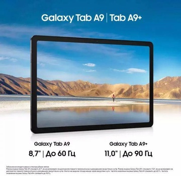 Samsung Galaxy Tab A9 8/128GB Wi-Fi Graphite (SM-X110NZAE)