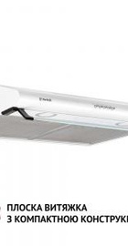 Perfelli PL 6042 W LED