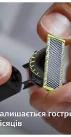 Philips OneBlade QP6651/61