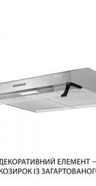 Minola HPL 514 I