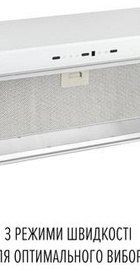 Perfelli VISION 9 BIANCO SILENZIO