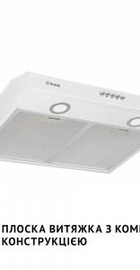 Perfelli PL 5002 W LED