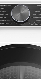 Siemens WQ42K200UA