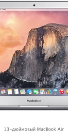 Apple MacBook Air 13" (MJVG2UA/A)