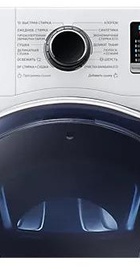 Samsung WD8NK52E0ZW