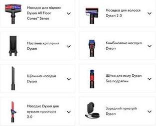 Dyson V16 Piston Animal Exclusive Edition Matte Black/Copper (495948-01)