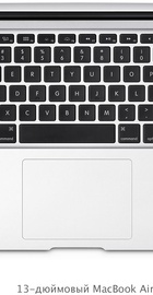 Apple MacBook Air 13" (MJVG2UA/A)
