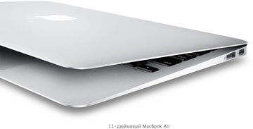Apple MacBook Air 13" (MJVG2UA/A)