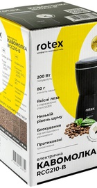 Rotex RCG210-B
