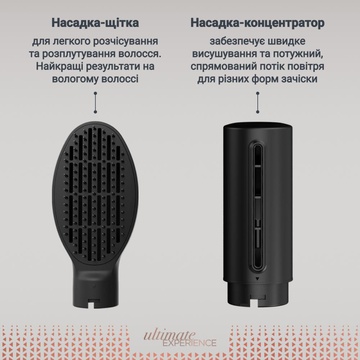 Rowenta Air Shape UB9820E0