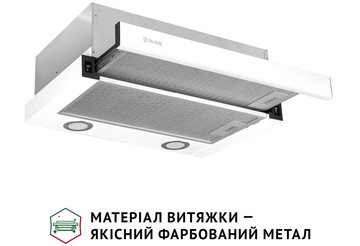 Perfelli TL 502 WH LED